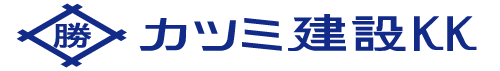 カツミ建設